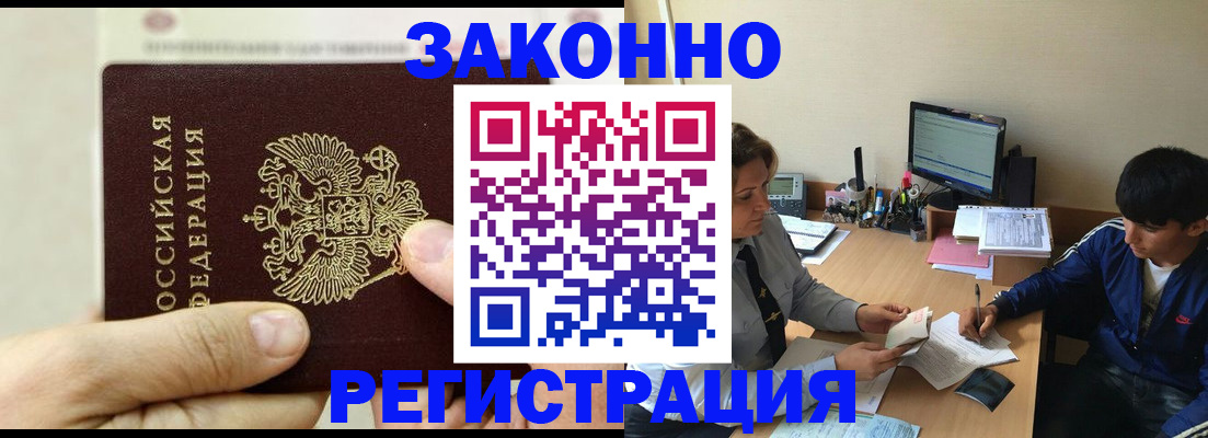регистрация для школы в Саранске